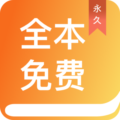 菲律宾 订餐 app_V9.06.97